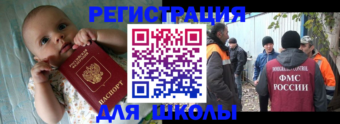 форма 3 в Очёре